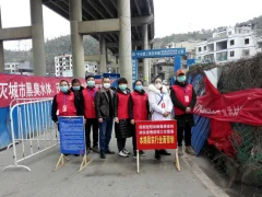 《遵义市疫情防控》