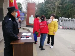 《清镇疫情防控》