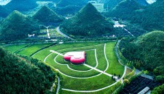 多彩贵州·第十四届中国原生态国际摄影大展 · 印象成城 的图集