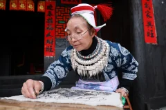 2025多彩贵州·第十八届中国原生态国际摄影大展 · 陈旭敏 的图集