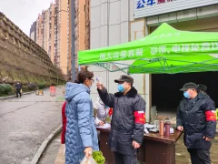 《文峰办事处 疫情防控》