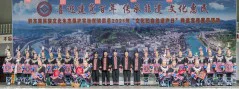 多彩贵州·第十四届中国原生态国际摄影大展 · 亮川汉子 的图集