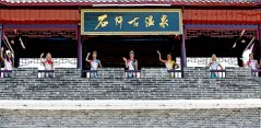 多彩贵州·第十四届中国原生态国际摄影大展 · 凉戈 的图集