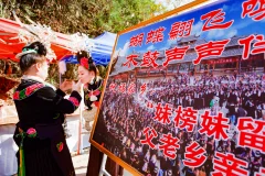 ​2024多彩贵州·第十七届中国原生态国际摄影大展 · 朱进 的图集