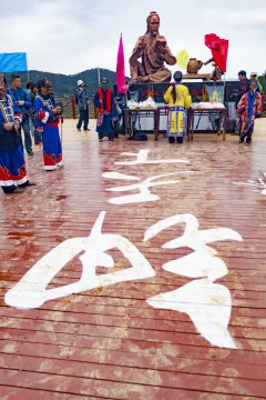 多彩贵州·第十四届中国原生态国际摄影大展 · 朱进 的图集