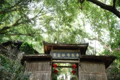 2025多彩贵州·第十八届中国原生态国际摄影大展 · 宜非帆 的图集