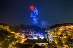 第十五届多彩贵州·中国原生态国际摄影大展·”空中瞰贵州”主题征稿 · 朱进 的图集