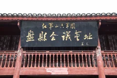多彩贵州·第十四届中国原生态国际摄影大展 · 许斌 的图集