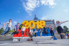 2018数博会