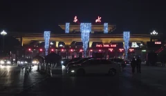 《赤水市防疫》