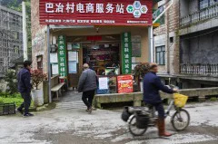 多彩贵州·第十四届中国原生态国际摄影大展 · 山涧泉水 的图集