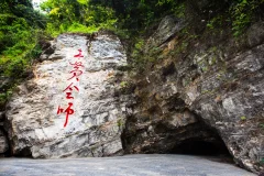 ​2024多彩贵州·第十七届中国原生态国际摄影大展 · 朱进 的图集
