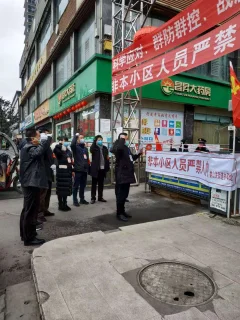 《遵义市疫情防控》