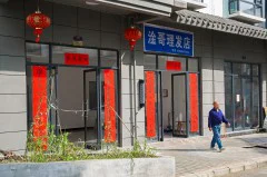 多彩贵州·第十四届中国原生态国际摄影大展 · 七星漂 的图集