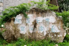 2025多彩贵州·第十八届中国原生态国际摄影大展 · 江海? 的图集