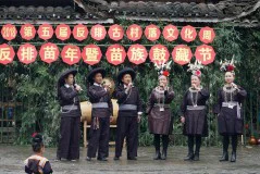 多彩贵州·第十四届中国原生态国际摄影大展 · 郑波 的图集