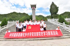 多彩贵州·第十四届中国原生态国际摄影大展 · 李必祥 的图集