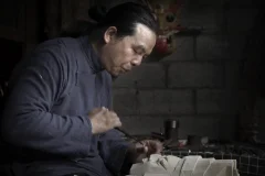 多彩贵州·第十四届中国原生态国际摄影大展 · 阮芬 的图集