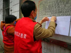 《文峰办事处 疫情防控》