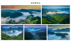 第十五届多彩贵州·中国原生态国际摄影大展·”空中瞰贵州”主题征稿 · 光影之旅 的图集