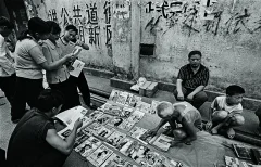 《黄河人家》