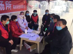 《遵义市疫情防控》