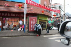 《毕节市疫情防控》