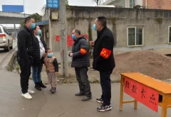 《贵阳市疫情防控》