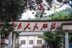 2025多彩贵州·第十八届中国原生态国际摄影大展 · 贺成虎 的图集