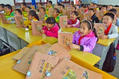 多彩贵州·第十四届中国原生态国际摄影大展 · 李必祥 的图集