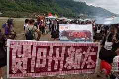 多彩贵州·第十四届中国原生态国际摄影大展 · 笨牛 的图集