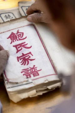 2025多彩贵州·第十八届中国原生态国际摄影大展展览 · 摄影大展官方客服 的图集