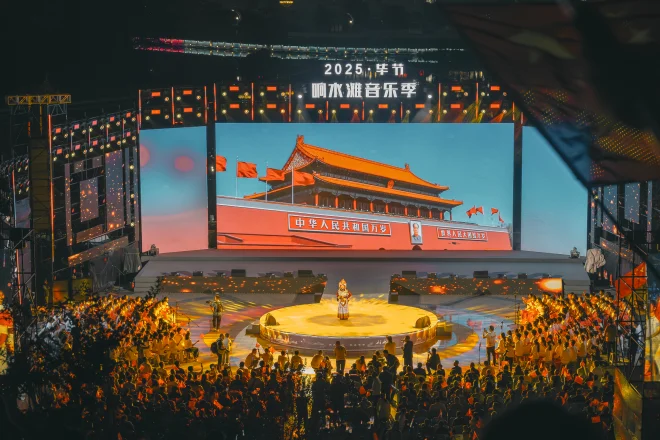 毕节·七星关 响水滩音乐节