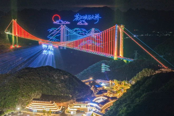 贵州花江峡谷大桥