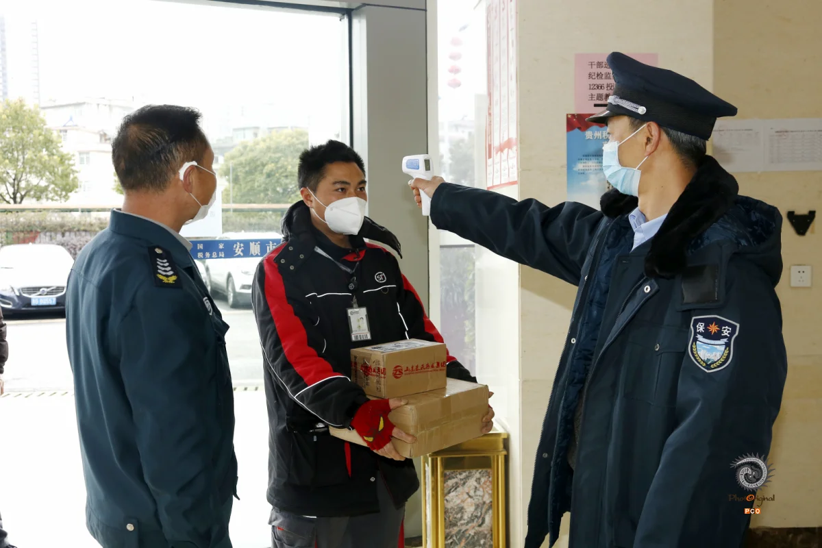 《安顺市疫情防控》