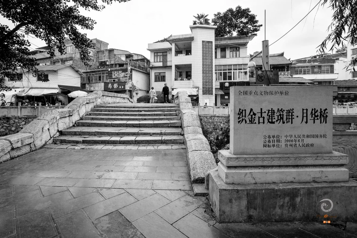 2023多彩贵州·第十六届中国原生态国际摄影大展 · 朱进 的图集