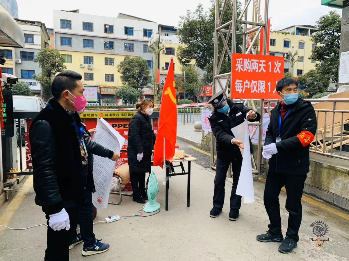《遵义市疫情防控》