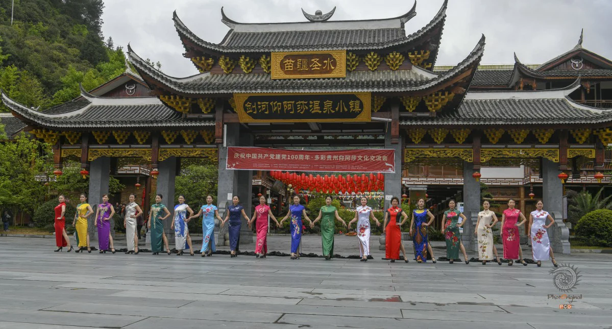 多彩贵州·第十四届中国原生态国际摄影大展 · 滕东锋 的图集