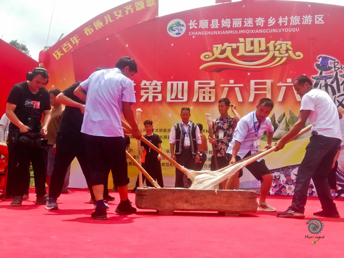 多彩贵州·第十四届中国原生态国际摄影大展 · 博一 的图集