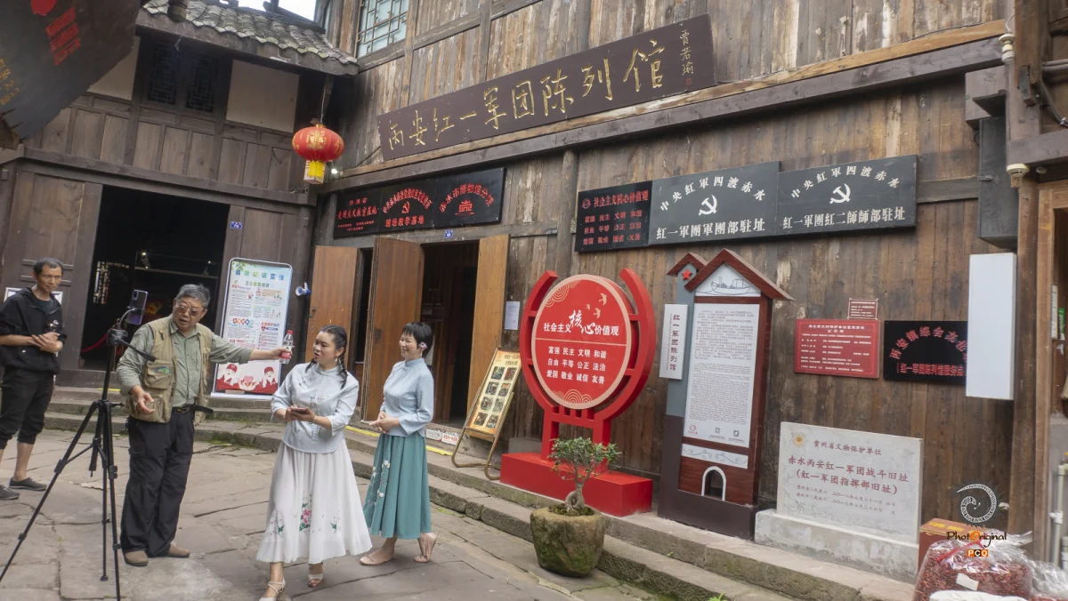 ​2024多彩贵州·第十七届中国原生态国际摄影大展 · 佘思良 的图集