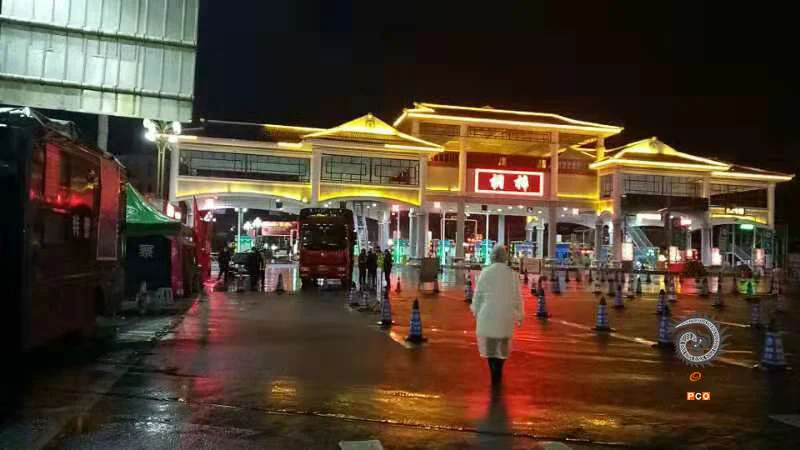 《遵义市疫情防控》