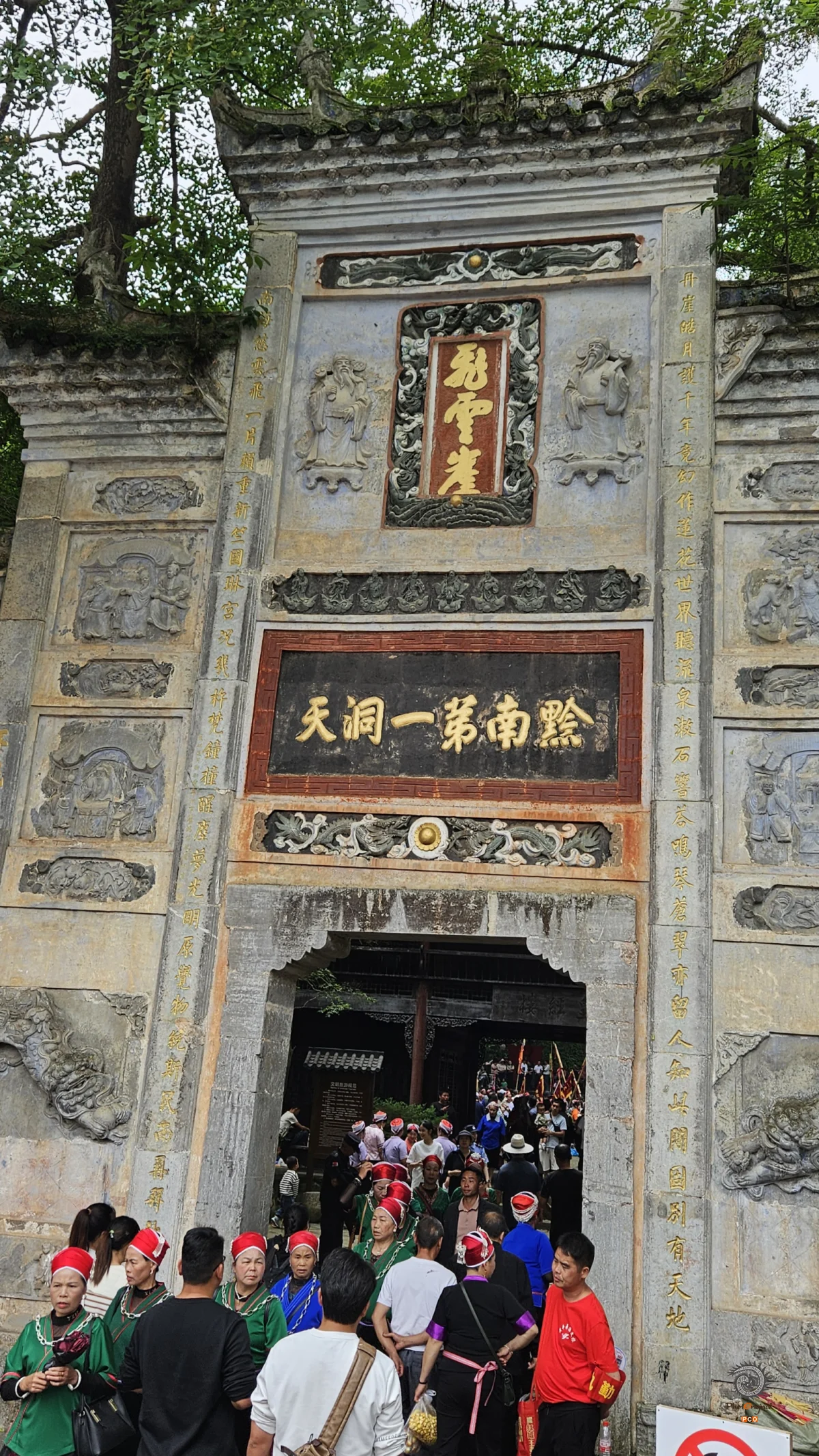 ​2024多彩贵州·第十七届中国原生态国际摄影大展 · 杨青美 的图集