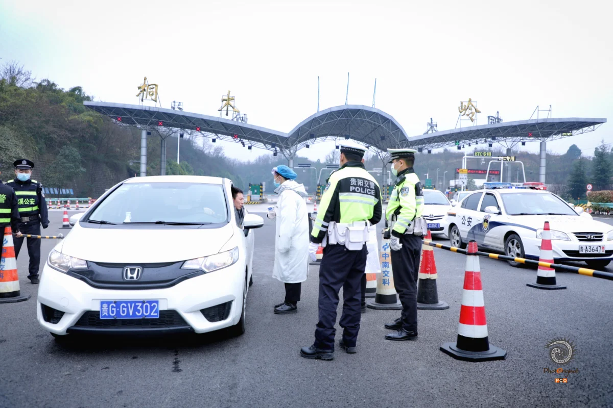 《贵阳市花溪区桐木岭南环线高速路收费站疫情防控点》