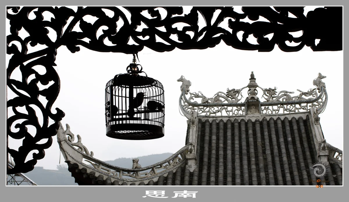 民居环境