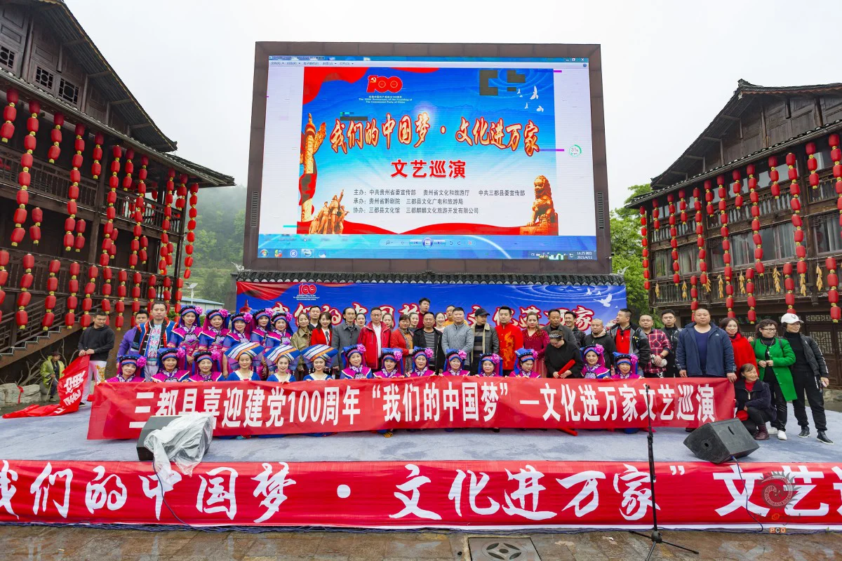 多彩贵州·第十四届中国原生态国际摄影大展 · 朱进 的图集
