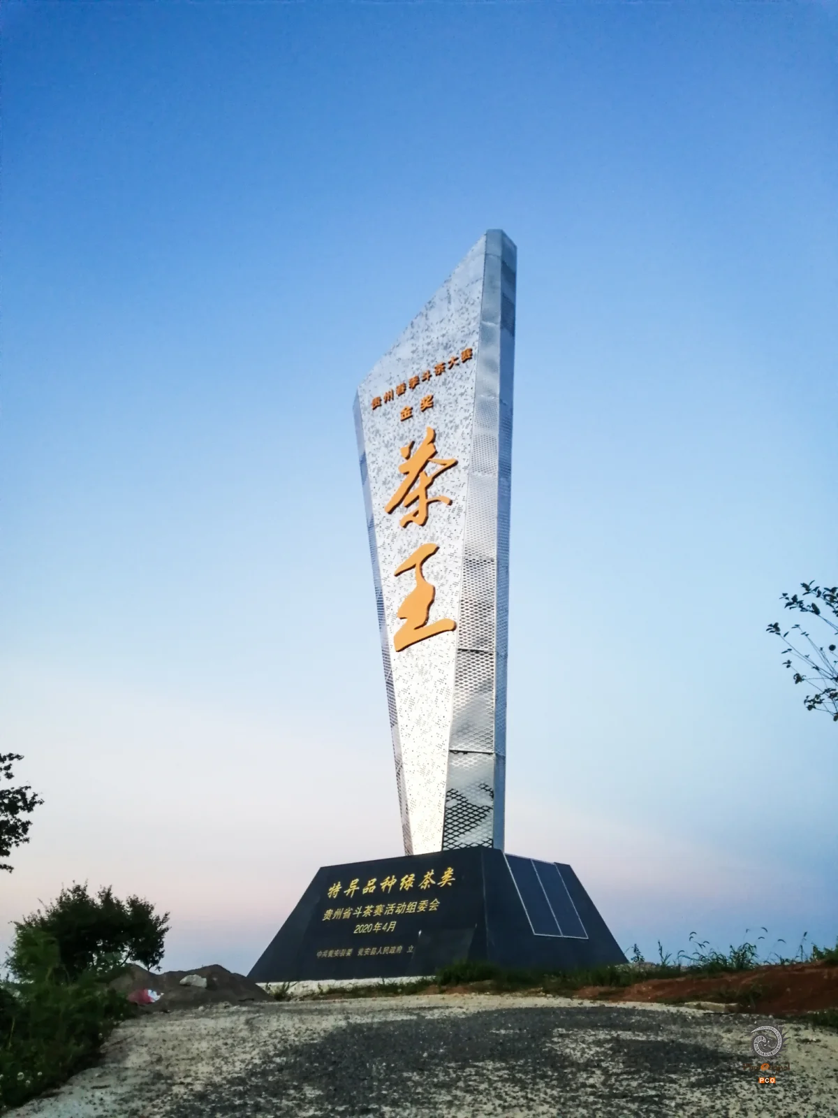 多彩贵州·第十四届中国原生态国际摄影大展 · 玉哥 的图集