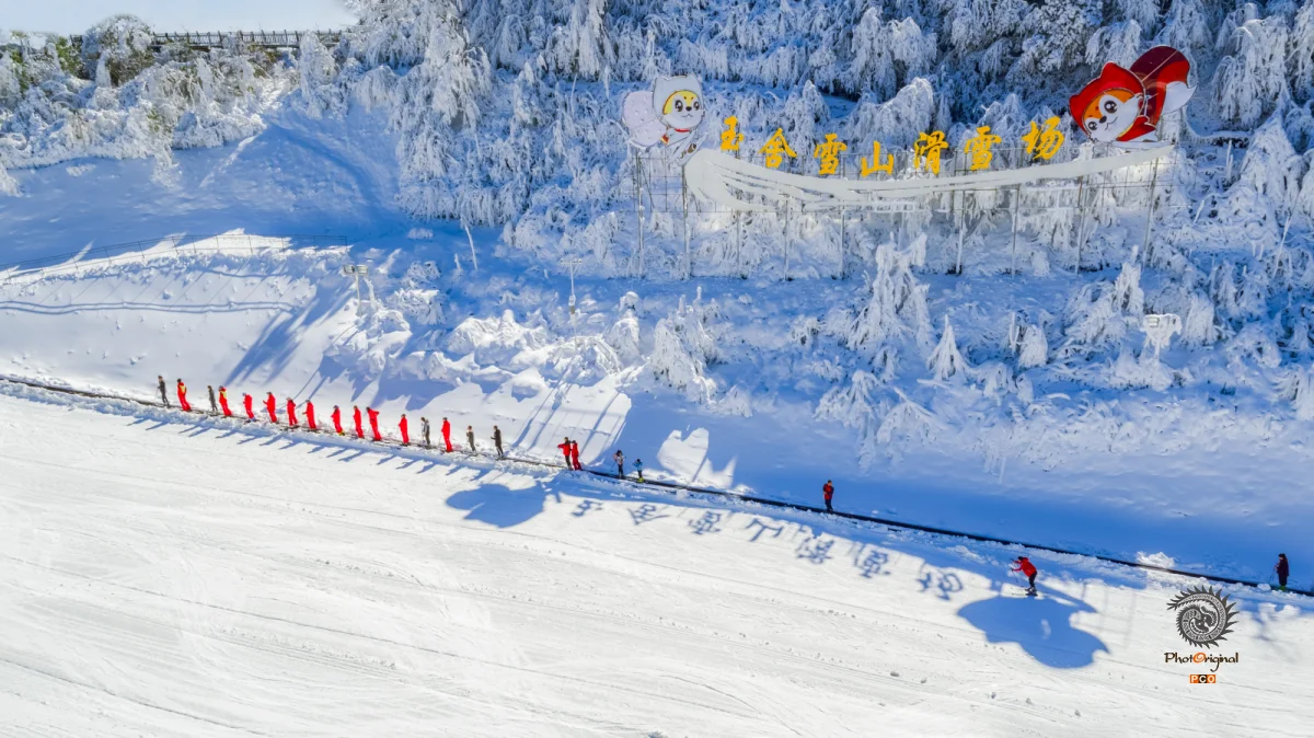 《玉舍雪山滑雪场》