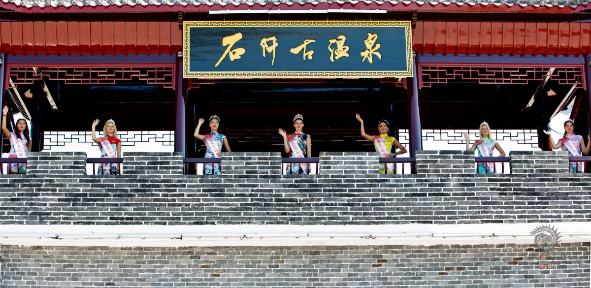 多彩贵州·第十四届中国原生态国际摄影大展 · 凉戈 的图集