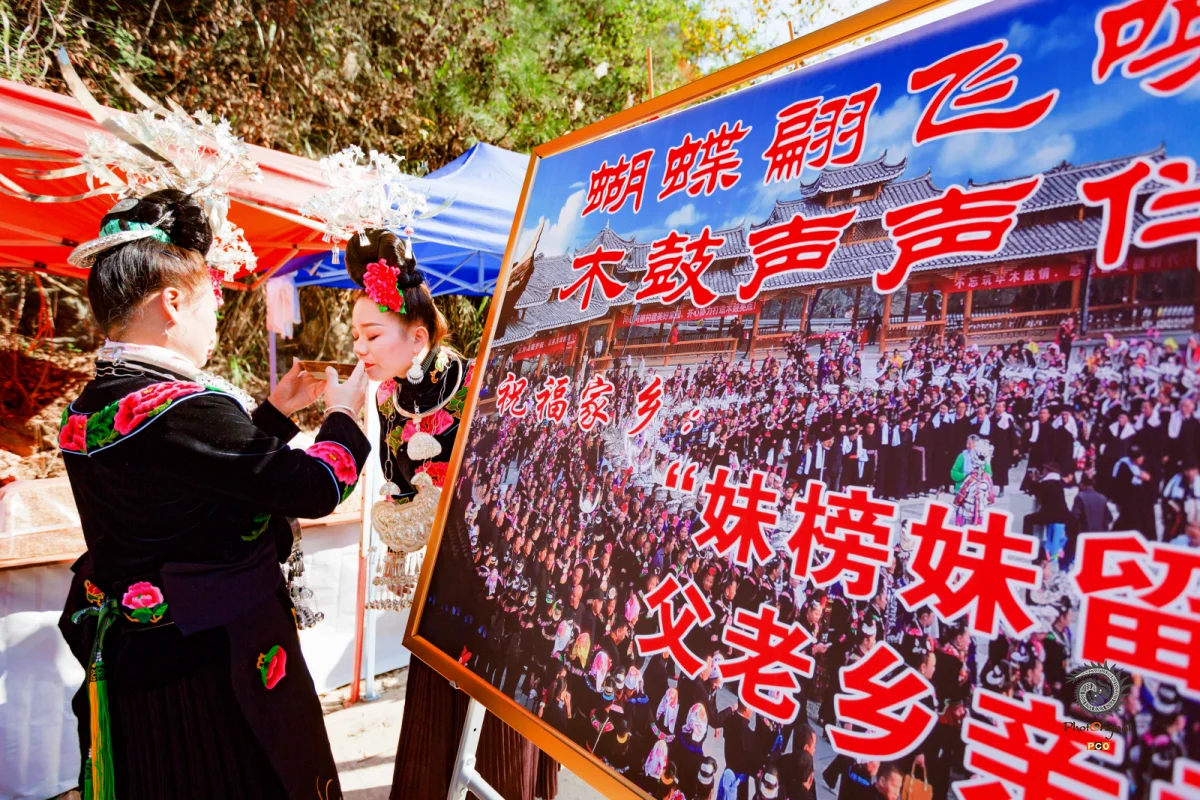 ​2024多彩贵州·第十七届中国原生态国际摄影大展 · 朱进 的图集
