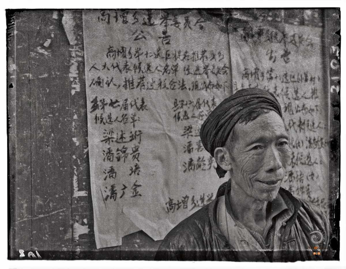 《边地民谣》
